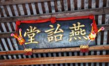 德安里10