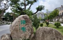 达濠古城20