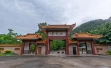 凌霄岩11