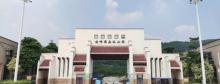 板嶂岭森林公园1