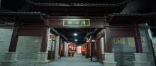 制片之王影视体验基地4