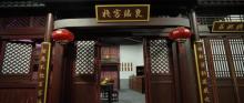 制片之王影视体验基地5