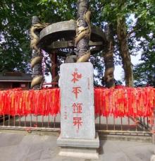 财神殿4