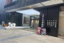 活字文化博物馆4