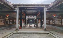 会同村30