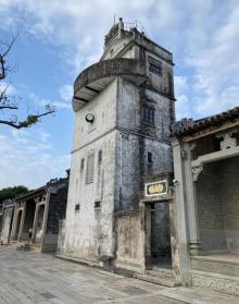 会同村24