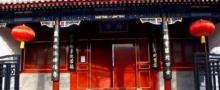 文天样祠2