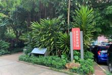 景田法治公园4