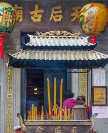 后海天后古庙2