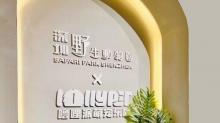 Lollypet宠萌乐园 (笋岗万象食家店)6