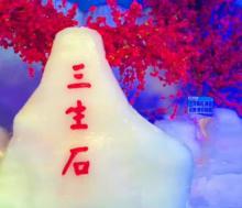 樟木头观音山冰雪世界主题乐园1