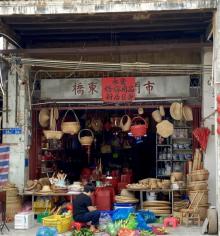 水东街12