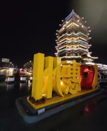 水东街8