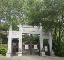 雅宝公园7