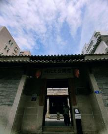 信国公文氏祠4