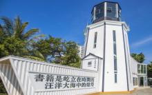 盐田区图书馆1