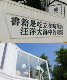 盐田区图书馆3