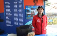 大鹏金沙湾蓝骑士水上运动中心1