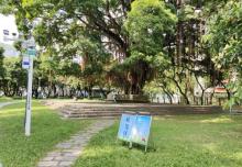 蛇口荔枝公园3