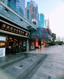 罗湖书城广场步行街2
