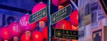珠海横琴狮门娱乐天地25