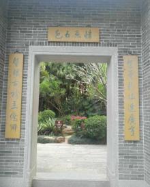 园博园16
