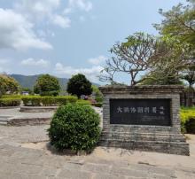 大鹏所城13