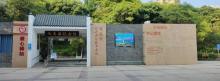 秀丽公园1