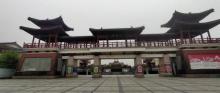 御金街2