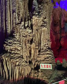 聚龙洞风景区2