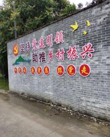 春湾镇高村旅游度假区10