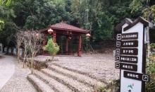 春湾镇高村旅游度假区2