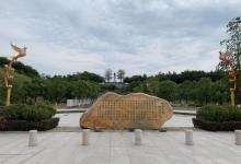 客家文化公园-西门广场2