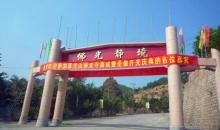 黄光山佛光寺17