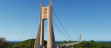 铜鼎山旅游区8