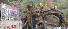 铜鼎山旅游区10