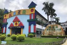 铜鼎山旅游区29