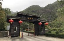 汕尾莲花山温泉度假区14