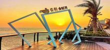 汕尾保利金町湾旅游度假区1
