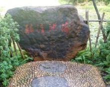 马鞍山公园1