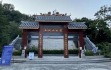 蜘洲山公园2