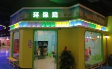 桐语小镇6