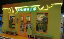 桐语小镇25