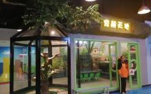 桐语小镇11