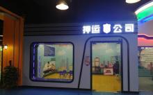 桐语小镇16