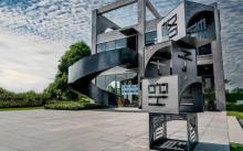 华侨城格子空间13