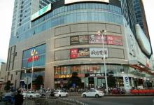 中山大信新都汇商业街4