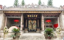 黄氏大宗祠3