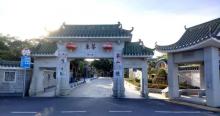 茶东公园3