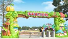 伟丰农场22